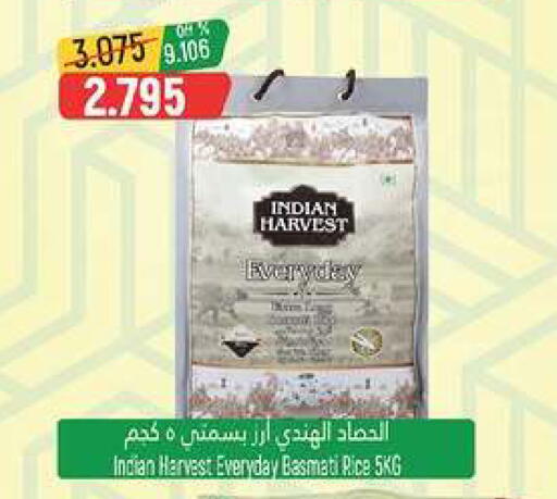available at Hoor Al Ain Hypermarket in Oman - Muscat
