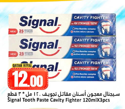 available at دانة هايبرماركت in قطر - أم صلال