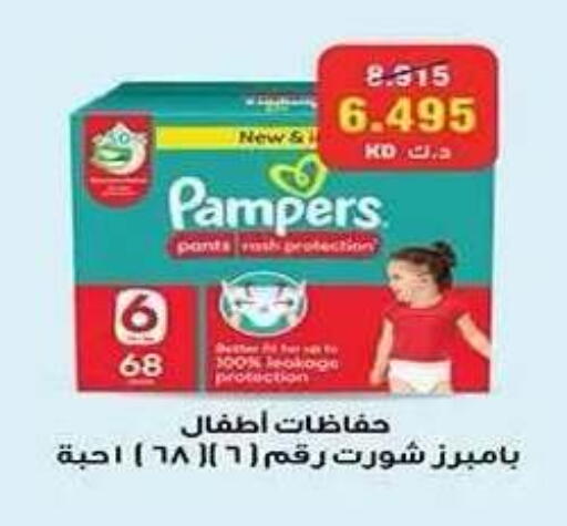 available at Al Fahaheel Co - Op Society in Kuwait - Ahmadi Governorate