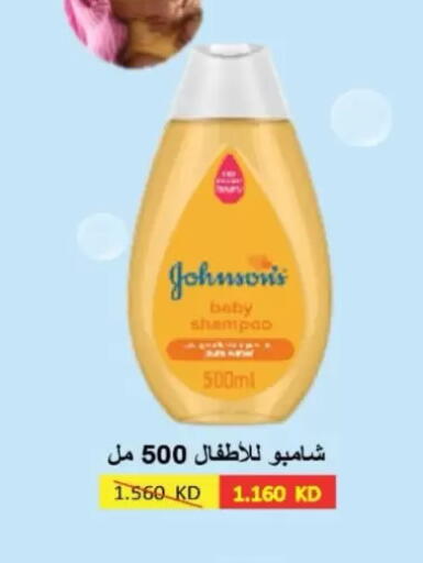 available at North West Sulaibkhat Coop in Kuwait - Kuwait City
