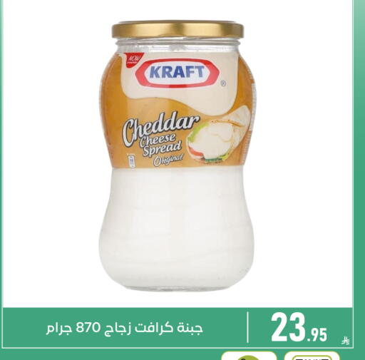 available at Family Discount in KSA, Saudi Arabia, Saudi - Dammam