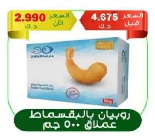 available at  جمعية العدان و القصور التعاونية in الكويت - محافظة الأحمدي