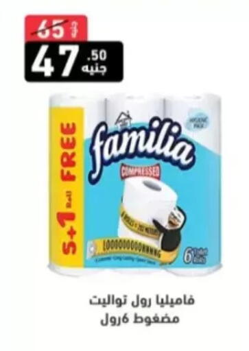 available at A Ten Market  in Egypt - Cairo