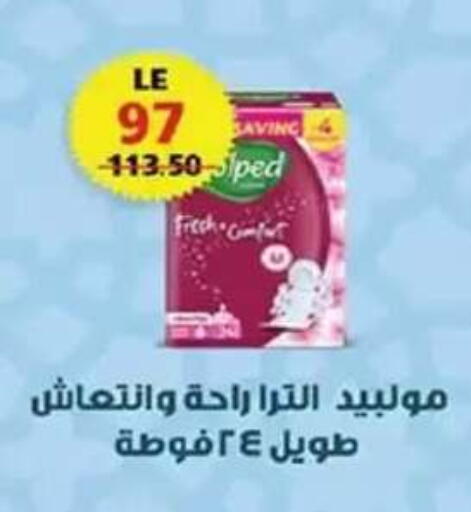 available at  Zahran Market in Egypt - Cairo