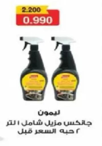 available at North West Sulaibkhat Coop in Kuwait - Kuwait City