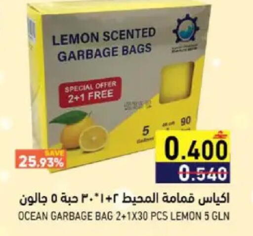 Lemon available at Ramez  in Oman - Muscat