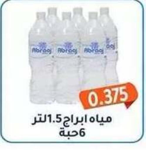 available at Al Fahaheel Co - Op Society in Kuwait - Ahmadi Governorate