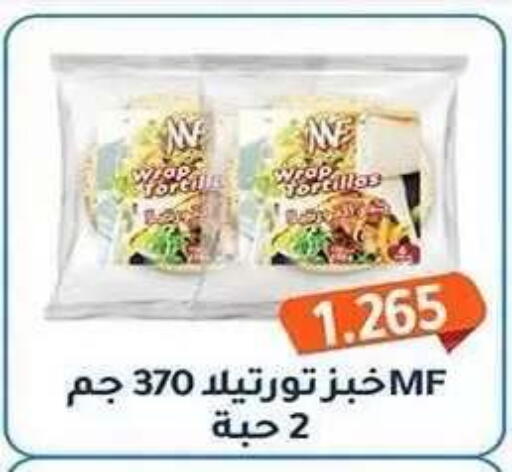 available at Al Fahaheel Co - Op Society in Kuwait - Ahmadi Governorate