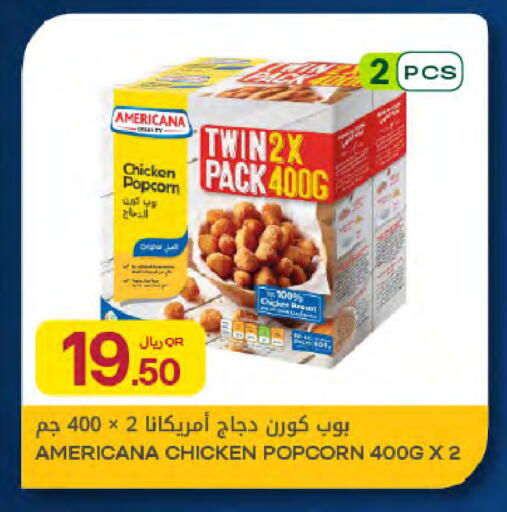 available at شركة الميرة للمواد الاستهلاكية in قطر - الريان