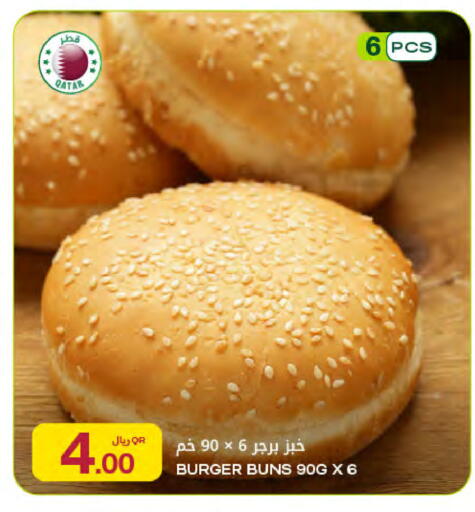 available at شركة الميرة للمواد الاستهلاكية in قطر - الريان