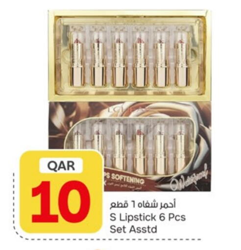 available at باريس هايبرماركت in قطر - الريان