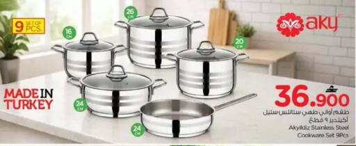 available at Nesto Hyper Market   in Oman - Muscat