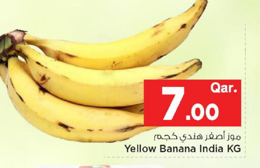 Banana from India available at مارك & سيف in قطر - الشحانية