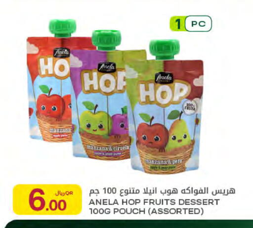 available at Al Meera in Qatar - Doha