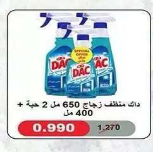available at Al Fahaheel Co - Op Society in Kuwait - Ahmadi Governorate