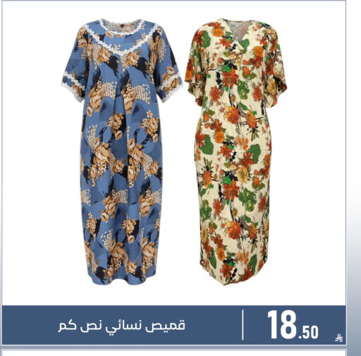 available at Family Discount in KSA, Saudi Arabia, Saudi - Dammam