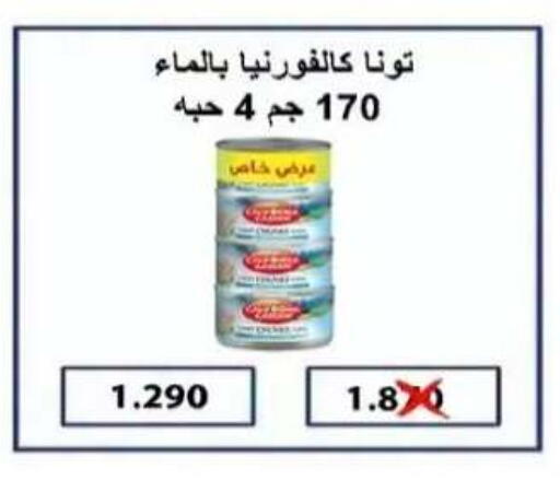 available at  جمعية العدان و القصور التعاونية in الكويت - محافظة الأحمدي