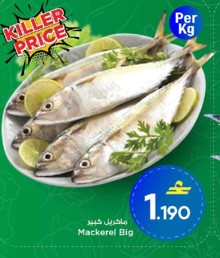 available at مارك & سايف in عُمان - مسقط‎