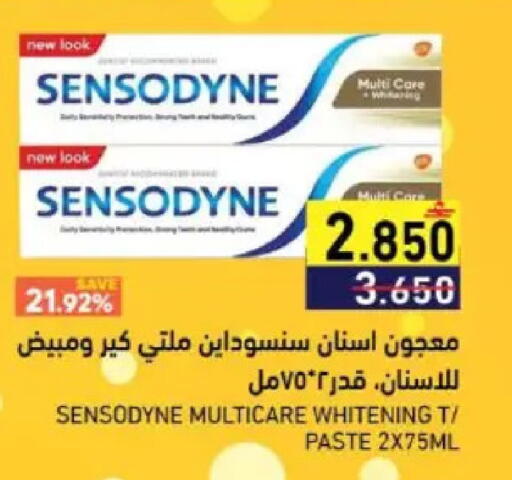 available at Ramez  in Oman - Muscat