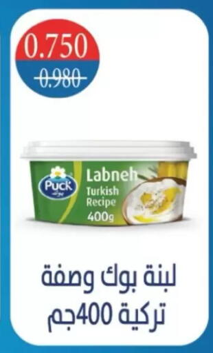 available at North West Sulaibkhat Coop in Kuwait - Kuwait City