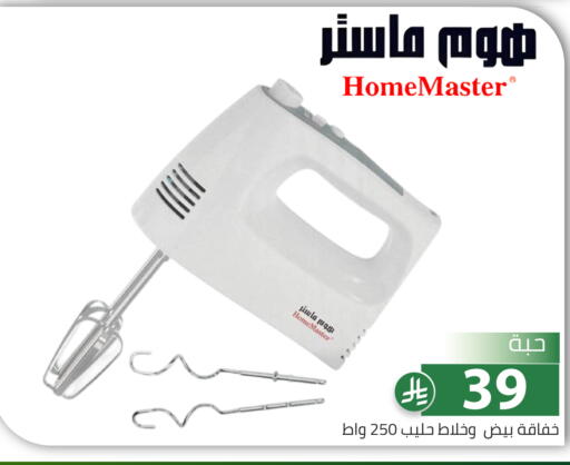 available at تخفيضات العائلة in مملكة العربية السعودية, السعودية, سعودية - الرياض
