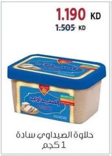 available at Zahra Cooperative Society in Kuwait - Kuwait City