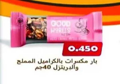 available at Eshbelia Co-operative Society in Kuwait - Kuwait City
