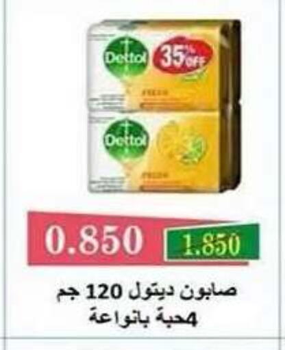 available at Al Fahaheel Co - Op Society in Kuwait - Ahmadi Governorate