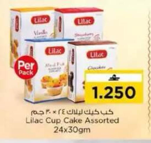 available at Nesto Hyper Market   in Oman - Muscat