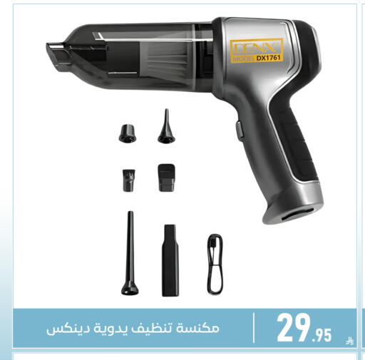 available at Family Discount in KSA, Saudi Arabia, Saudi - Dammam