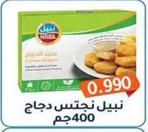 available at Al Fahaheel Co - Op Society in Kuwait - Ahmadi Governorate