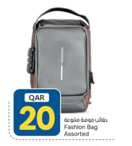 available at باريس هايبرماركت in قطر - الريان