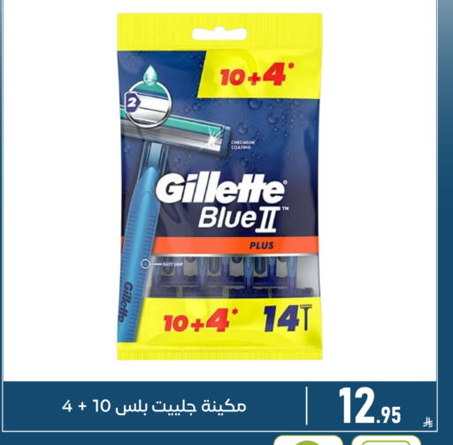 available at Family Discount in KSA, Saudi Arabia, Saudi - Dammam