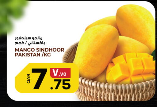 Mango from Pakistan available at السعودية in قطر - الريان