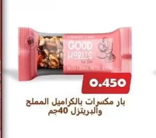 available at Zahra Cooperative Society in Kuwait - Kuwait City