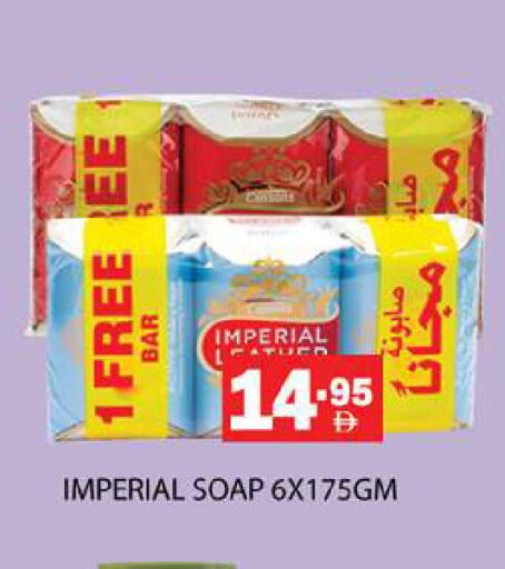 available at زين مارت سوبرماركت in الإمارات العربية المتحدة , الامارات - رَأْس ٱلْخَيْمَة