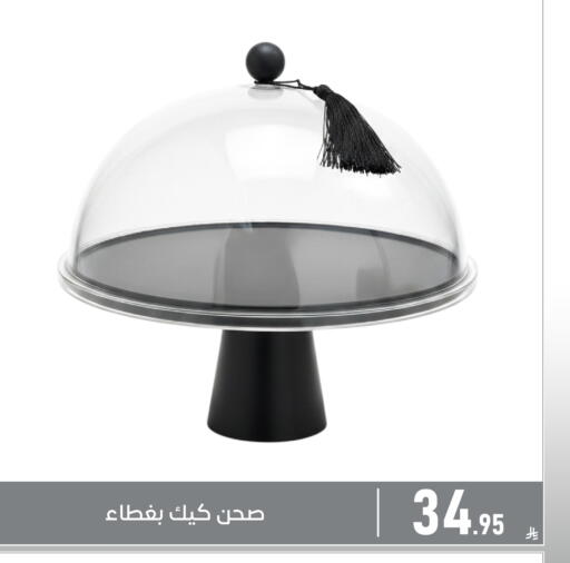 available at Family Discount in KSA, Saudi Arabia, Saudi - Dammam