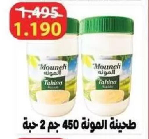 available at Zahra Cooperative Society in Kuwait - Kuwait City
