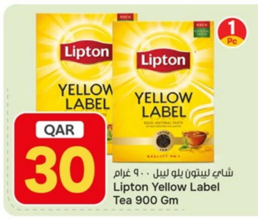 available at باريس هايبرماركت in قطر - الريان