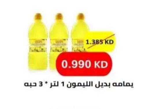 available at  جمعية العدان و القصور التعاونية in الكويت - محافظة الأحمدي