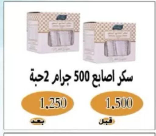 available at North West Sulaibkhat Coop in Kuwait - Kuwait City