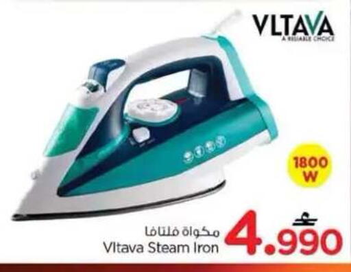 available at نستو هايبر ماركت in عُمان - مسقط‎