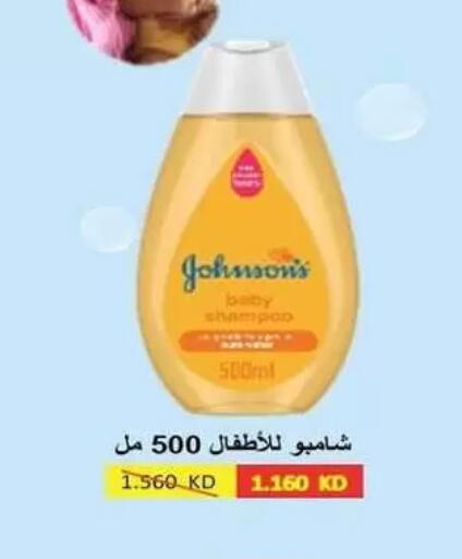 available at Zahra Cooperative Society in Kuwait - Kuwait City
