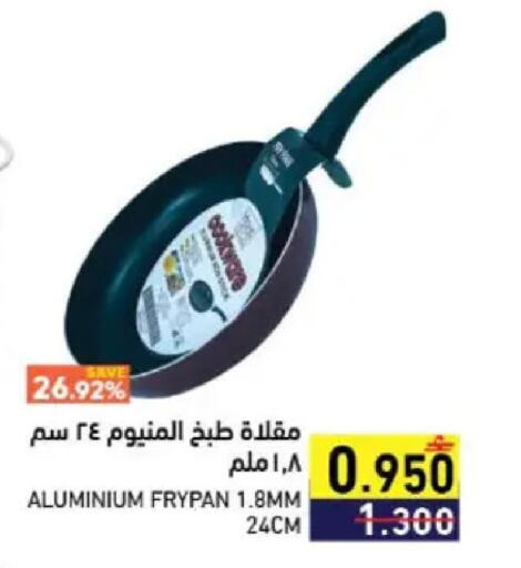 available at رامز in عُمان - صُحار‎