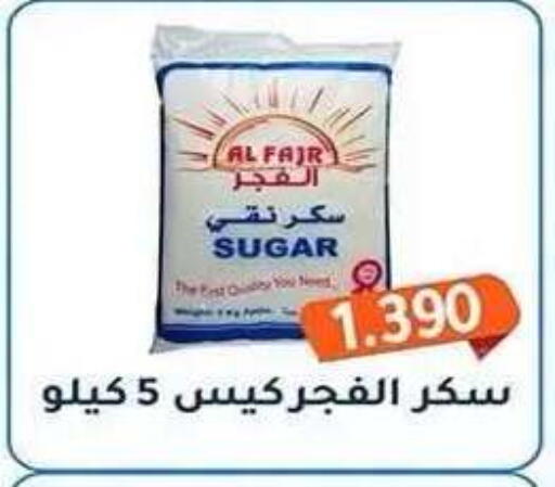 available at Al Fahaheel Co - Op Society in Kuwait - Ahmadi Governorate