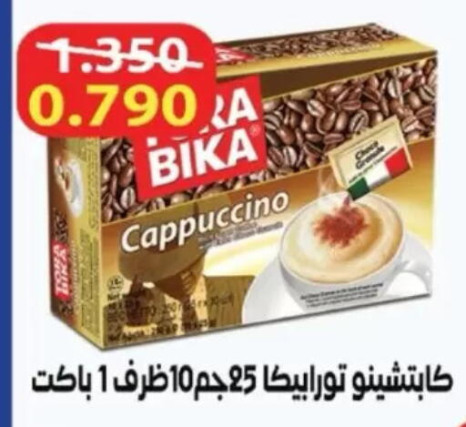 available at North West Sulaibkhat Coop in Kuwait - Kuwait City