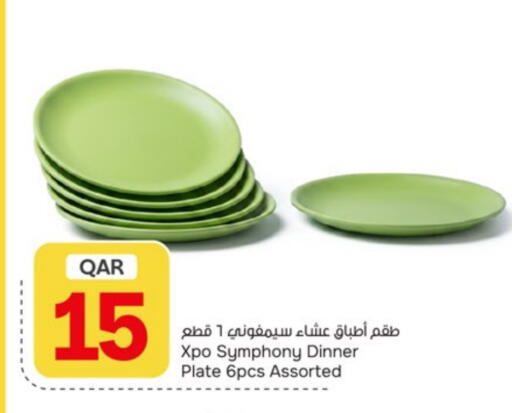 available at باريس هايبرماركت in قطر - الريان