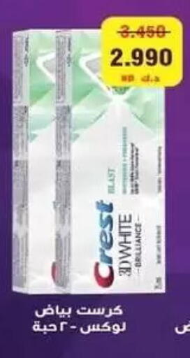 available at Zahra Cooperative Society in Kuwait - Kuwait City