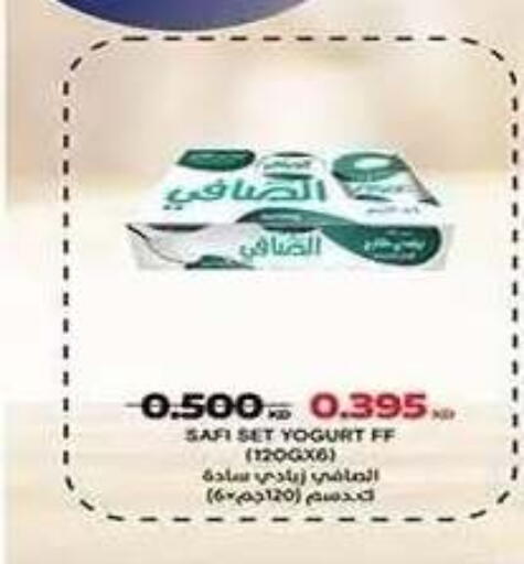 available at Al Fahaheel Co - Op Society in Kuwait - Ahmadi Governorate