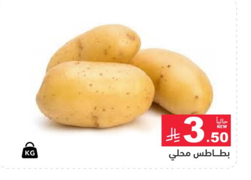 available at أسواق رامز in مملكة العربية السعودية, السعودية, سعودية - المنطقة الشرقية